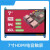 7 显示屏LCD触摸屏1024*600电容屏免驱支持4B/3B+香橙派 7寸TN屏1024*600 显示屏+外壳支架