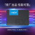 英睿达（crucial） 镁光原厂SATA3 NGFF M.2 NVMe PCIe美光固态硬盘SSD BX500+笔记本/一体机光驱位9.5mm支架 240G-250G
