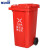 BGS-1 升挂车式分类垃圾桶户外大号环卫商用公共场合带盖 240L分类挂车桶红色