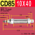 定制CD85气缸CD85N16 20 25 32 40-50-100-150-200-CA不锈钢圆型 CD85N 10--40