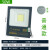 上海LED投光灯户外工地泛光厂房照明灯200W100瓦防水探照射灯 50W丨白光丨普通纳米款-_要求高不推荐