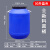 加厚化工桶塑料桶圆桶酵素桶25升50升密封储水桶带盖级发酵桶 50L蓝色特厚款 配内盖