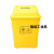 定制适用垃圾桶医院黄色垃圾箱带盖废物收纳桶诊所垃圾泰禧阁 60L1个+100个袋子