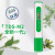 FACEMINI SN-106 tds笔测水笔tds测试笔tds水质检测笔 绿色（pvc袋包装）