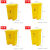 垃圾桶脚踏式废弃物卫生桶方形黄色加厚利器盒锐盒一次性塑料 利器盒2L圆形 黄色