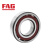FAG/舍弗勒 HSS7010-E-T-P4S-UL 高速钢球密封型主轴轴承 尺寸：50*80*16