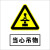 警示标识提示牌警告标志牌标示贴电工地施工现场工厂车间消防 当心瓦斯爆炸 PVC板 反光膜 20*16cm