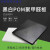 添翼POM板材 聚甲醛板 赛钢板 黑白色 工程塑料板 塑钢棒 硬塑料材料 70mm*300*300mm