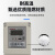 人民电器  单相电子式电能表  DDS858 220V 系列  30(100)A(LCD显示) 