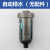 妙普乐空压机自动排水器AD40204储气罐末端过滤器自动排水阀油水分离器 AD40204 无配件出口品质