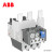 ABB TA热过载继电器 TA80-DU80(60-80) 与 AX接触器 组合安装 82500507,B
