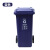 AF07321四色户外分类垃圾桶环卫120升小区塑料垃圾箱收纳桶定制需报价 红色 50*47*93(cm)