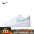 耐克NIKE【滔搏运动】女子W AIR FORCE  07板鞋/复刻鞋 HF0022-100 39