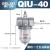 气动气源给油油雾器QIU-08-10-15-20-25-35-40-50处理器器 QIU-40 DN40 螺纹1寸4