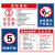 加油站标识牌加油站安全警示牌禁止吸烟严禁标识标牌禁止限速标志 JYZ-12铝板 30x40cm
