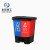 米奇特工（Agents mickey）分类垃圾桶 干湿户外环卫 脚踏式塑料垃圾桶 蓝红（可回收+有害） 20L
