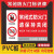 中环力安 常闭式防火门请保持关闭状态消防警示通道安全出口提示标志标识牌B CB-05 (PVC板) 20*30cm
