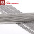 定制04不锈钢弹簧钢丝 钢丝直条 硬钢丝 钢线圆棒可加 0.mmmm 1.0mm一米一根(10根)
