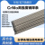 30crmnsi 40crnimov 40crmo 45cr4nimov高强度钢氩弧气保焊丝焊条 30crmo 电焊条 一公斤 直径：3.2 4.0