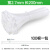 布兰格迪 尼龙塑料扎带  白色4*200宽2.7 100根