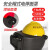 高空作业电焊面罩配安全帽式电焊帽氩弧焊头戴式面屏焊工用可卸 单独PE安全帽(配插槽面罩) 编号