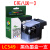 适用LC549墨盒LC545 DCP-J100 J105 MFC-J200打印机一体机LC5 满8送1 黑色549墨盒