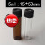 1.5ml-100ml透明/棕色 玻璃螺口顶空 瓶进样瓶 样品瓶 5ml透明15*50mm 100个