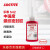 乐泰/loctite 542 管螺纹密封强力胶 DVGW认可拆卸代替生料带中细尺寸金属螺纹密封胶水棕色 50ml 1支