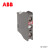ABB 接触器附件 辅助触头 CA5-10 一开 顶部正面安装 10069838，T