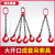 起重吊链吊车吊具猛钢铁链条吊环吊钩挂钩子吊索具行车吊装工具 2吨2腿0.5米