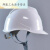 安全帽国家电网电力工程工地施工头盔透气领导安全帽电工近电报警 T型透气孔(无标黄色)