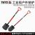 易尔拓（YATO）铁锹铁锨农用锰钢尖方头铁铲种菜花园林工具铲 YT-86801