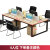 办公桌简约现代单人电脑桌4人6人屏风工位简易职员办公室桌椅组合 4人位【颜色备注】
