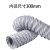 欧仓 耐高温450度工业通风排风软管阻排烟管道 一米价 内径尺寸300mm 单位：米