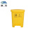 魅祥 脚踏式垃圾桶诊所废物黄色带盖回收卫生箱利器盒 40L脚踏
