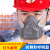 梅安（MA） 防尘口罩 工业粉尘打磨木工可清洗口罩防颗粒物装修防灰尘防尘面具 口罩一个