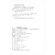 云南省地方标准（DB 53/T 2000-2014）：公路桥梁加固设计文件编制指南