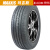 玛吉斯轮胎 Maxxis MA656 205/65R15 94H 适配标致2008科鲁兹