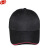谋福 工作 太阳帽 棒球帽 鸭舌帽 户外遮阳帽子 便携式搭扣 可调节 棉 19色 黑色-红帽檐