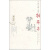 中国古典四大名剧：牡丹亭（插图版）