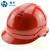 海华（HAIHUA）高强度ABS工程安全帽 工地 防砸工程帽透气施工帽头盔免费印字1型 红色 旋钮式调节
