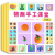 3-6岁智力手工课堂（套装4册）培养宝宝动手能力想象力创造力