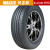 玛吉斯轮胎(MAXXIS) VICTRA MA510 155/60R15 74T适配奔驰SMART众泰 汽车轮胎