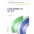 中国经济转型成本的统计研究/新世纪统计与经济优秀著作文库
