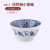 美浓烧（Mino Yaki） 美浓烧日本原装进口日式家用陶瓷米饭面小碗餐具和风青花瓷碗 唐草-花祥瑞小饭碗
