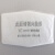 LISM1201防尘口罩过滤棉  KN95滤纸 活性炭过滤棉 工业粉尘面具过滤纸 超纤维过滤棉80片