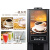 乐创（lecon）咖啡机商用饮料机全自动雀巢奶茶果汁机 二料缸水龙头款