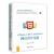 Web前端技术丛书：HTML5+ CSS3+JavaScript 网页设计实战（视频教学版）