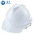 LISM高强度安全帽ABS头盔 工地建筑电力施工透气劳保工程帽印字A8 白色 一指键式调节