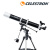 星特朗80DX天文望远镜专业成人儿童观星专业级高倍高清夜视观月大口径太空望眼镜升级版 至尊豪华套餐+赠品